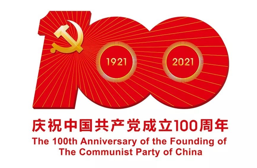 深航協(xié)粵港澳委員會2021年7月主席團(tuán)會議順利召開