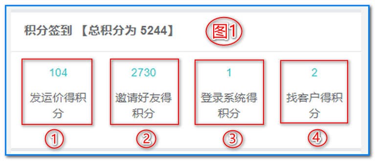 快來搶錢-通用運費網(wǎng)每日任務送錢送積分活動